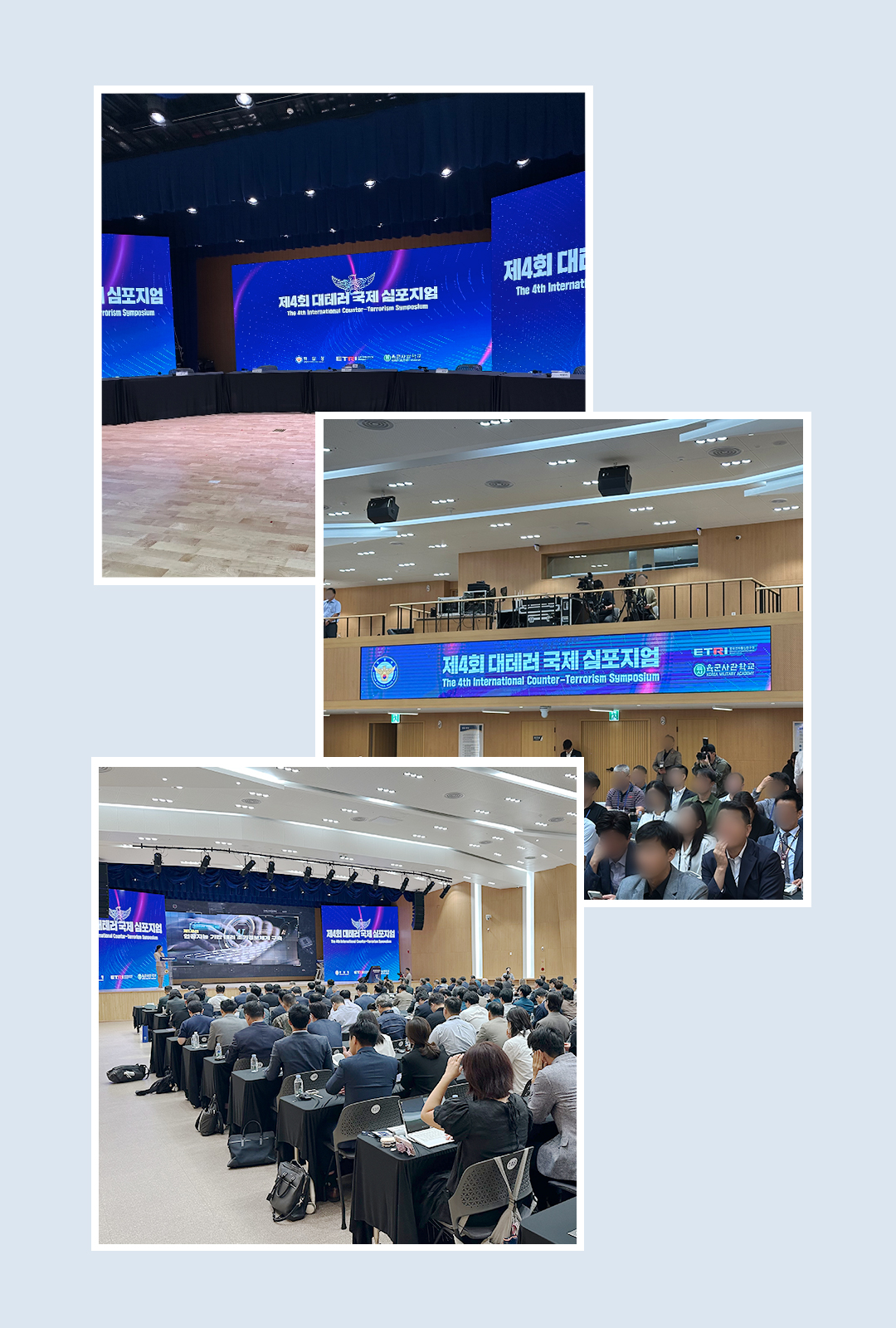 풀밭컴퍼니 경찰청 포트폴리오 4